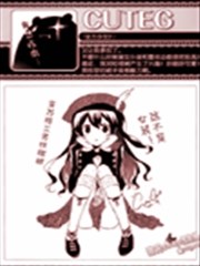 女装少年 苹果组漫画