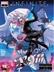 黑猫年刊V2漫画