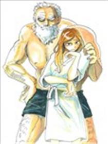 白胡子和大奶子漫画