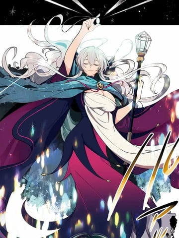 黎明的魔女漫画