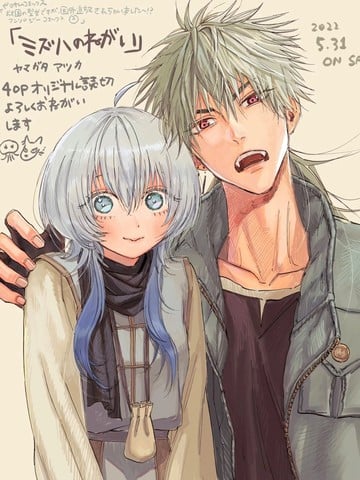 瑞叶的祈愿漫画