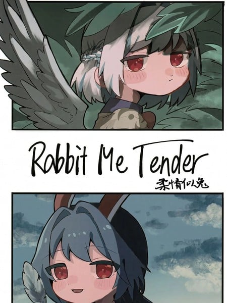 Rabbit Me Tender漫画