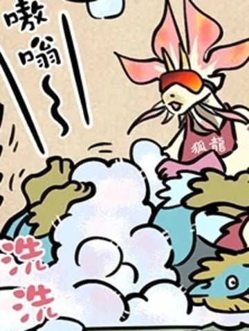 怪物猎人Rise官方四格漫画漫画