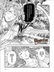 维尔图姆努斯的纯情漫画