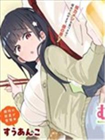 六子，吃了强精料理漫画