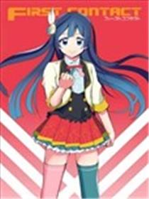 first contact漫画