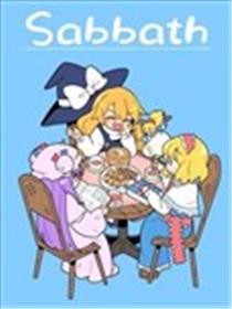 Sabbath漫画