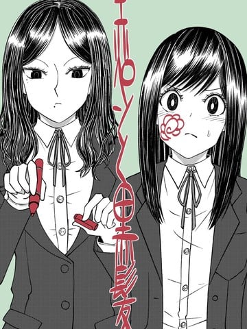 红笔与黑发漫画