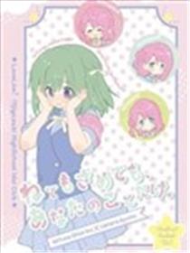 辗转反侧，心中都是你漫画