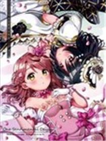 One Sentimental Days漫画