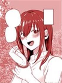 想要把败犬女主NTR漫画