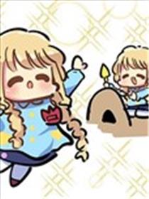 森キノコ的偶像大师系列短篇漫画