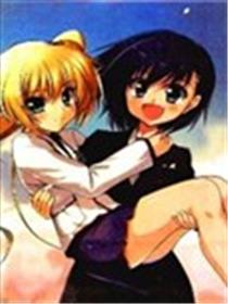 少女管家百合史漫画