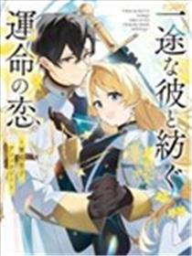 二律背反的Happy Ending漫画