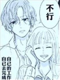 放学后的欧蕾咖啡漫画