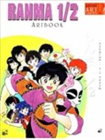 乱马1/2画集漫画