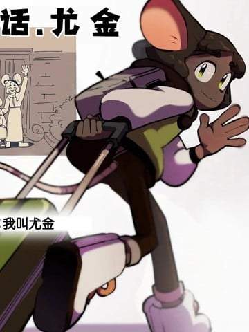 音乐风笛手漫画