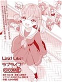 向可爱进发漫画