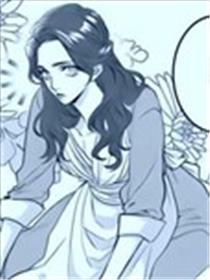 与你续写童话漫画