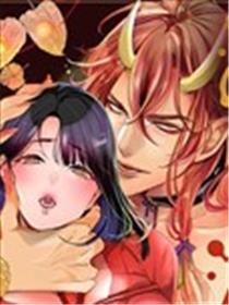 不可思议奇谭~酒吞童子嗜好「美酒」~漫画