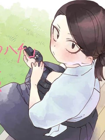 二十八公尺漫画