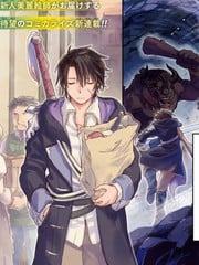 捡到被驱逐出冒险者小队的回覆术士少女、培养后竟转职成最强职业！？漫画