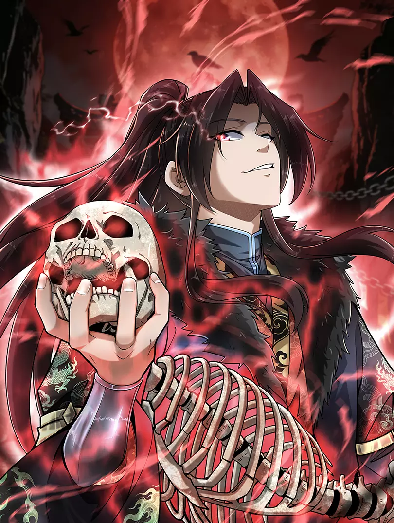 拜见教主大人漫画