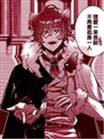 转生到异世界被受诅咒的猫王子痴恋漫画