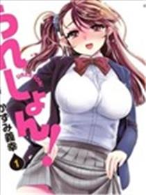 喜极而溺‌漫画