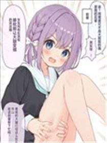 前辈没有理睬( ๑ŏ ﹏ ŏ๑ )漫画