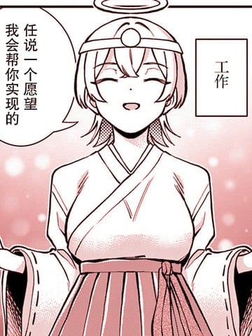 一起去钓鱼吧！漫画