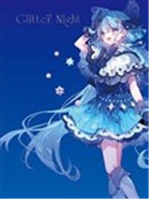 Noyu 画集 Glitter Night漫画