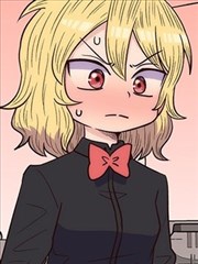 绝对抱着小瞧前辈态度的後辈的故事漫画