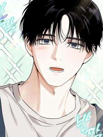 做个坏男人吧！漫画