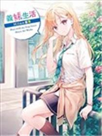 义妹生活Hiten画集漫画