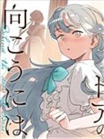 在那台呢房门的另一侧漫画