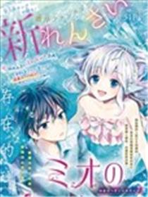 名之所向 心之所往漫画