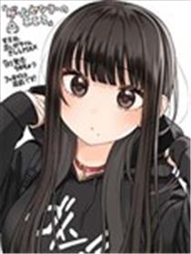 游戏中心的心酱漫画