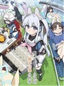 （C107）RABBIT小队的奢华冶游小故事漫画