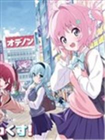 秋叶原症候群漫画