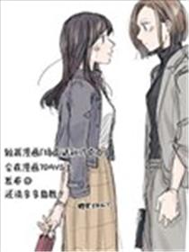 场面话和巧克力漫画