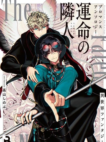 今晚去跟死人约个饭漫画