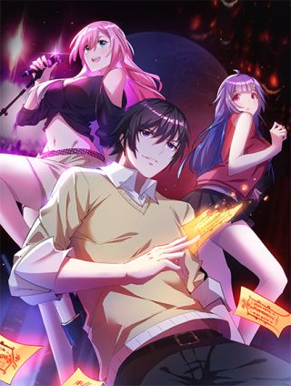 除魔土地公漫画